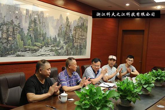 节能技术开发,多媒体技术开发;人工智能,大数据,物联网,云计算科技