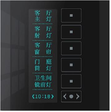 从事物联网应用设备及软件的的研发和销售,物联网应用工程的设计和