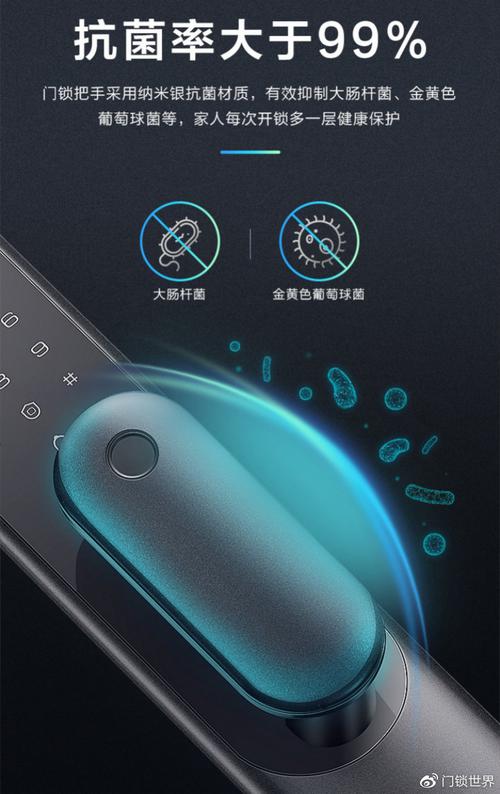 tcl物联网智能门锁k6p京东独家发布,24小时销售3000把!